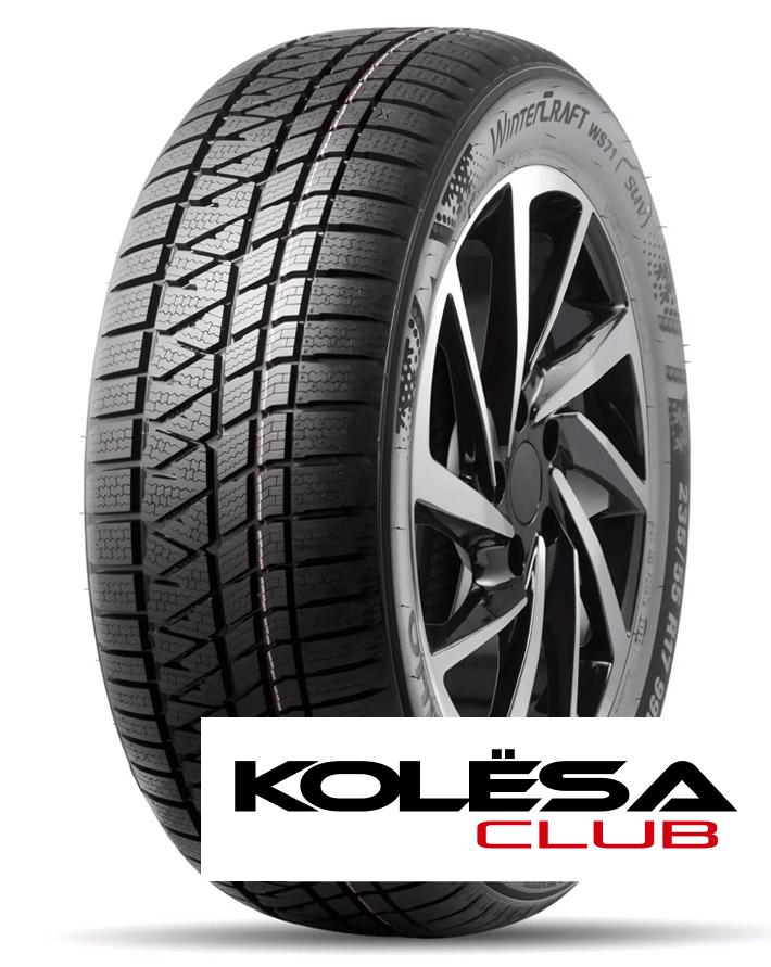 Kumho 235/65 r18 Wintercraft WS71 106H