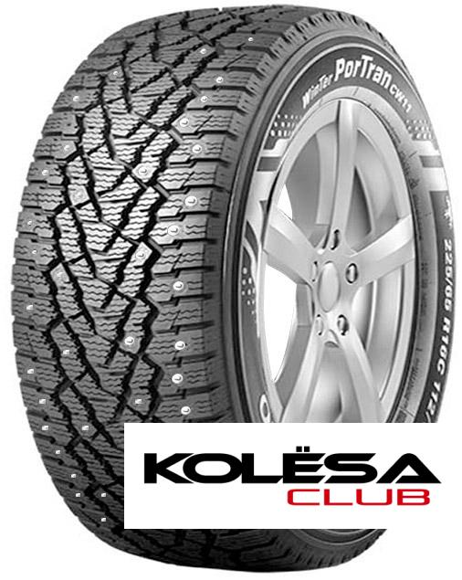 Kumho 195/75 r16c Winter PorTran CW11 107/105R Шипы