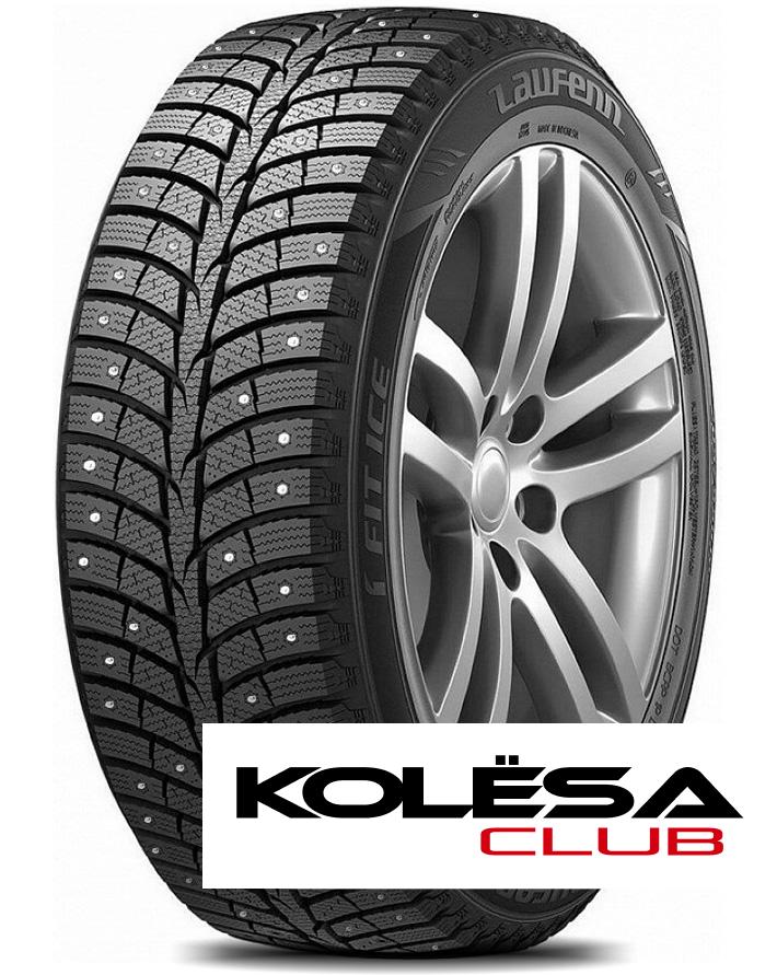 Laufenn 225/55 r18 I FIT ICE LW71 102T Шипы