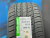 Комплект (4 шт) Grenlander L-Zeal56 235/40 R18 95W
