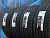 Комплект (4 шт) Arivo Ultra ARZ5 305/40 R20 112V