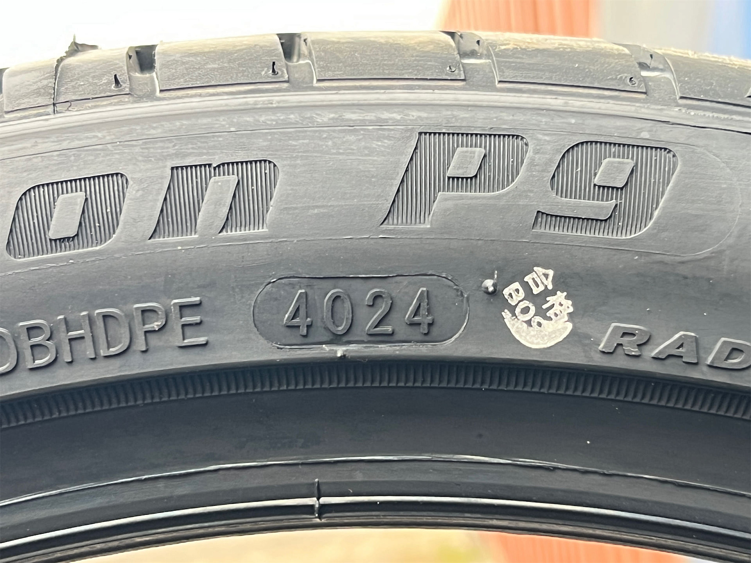 Комплект (4 шт) Kustone Passion P9 225/40 R19 93W